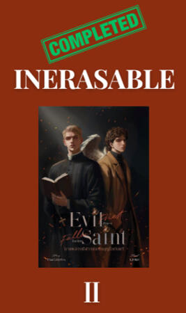 #March : Evil Priest, Fallen Saint บาทหลวงปีศาจกับนักบุญโลกันตร์ | Inerasable Book II
